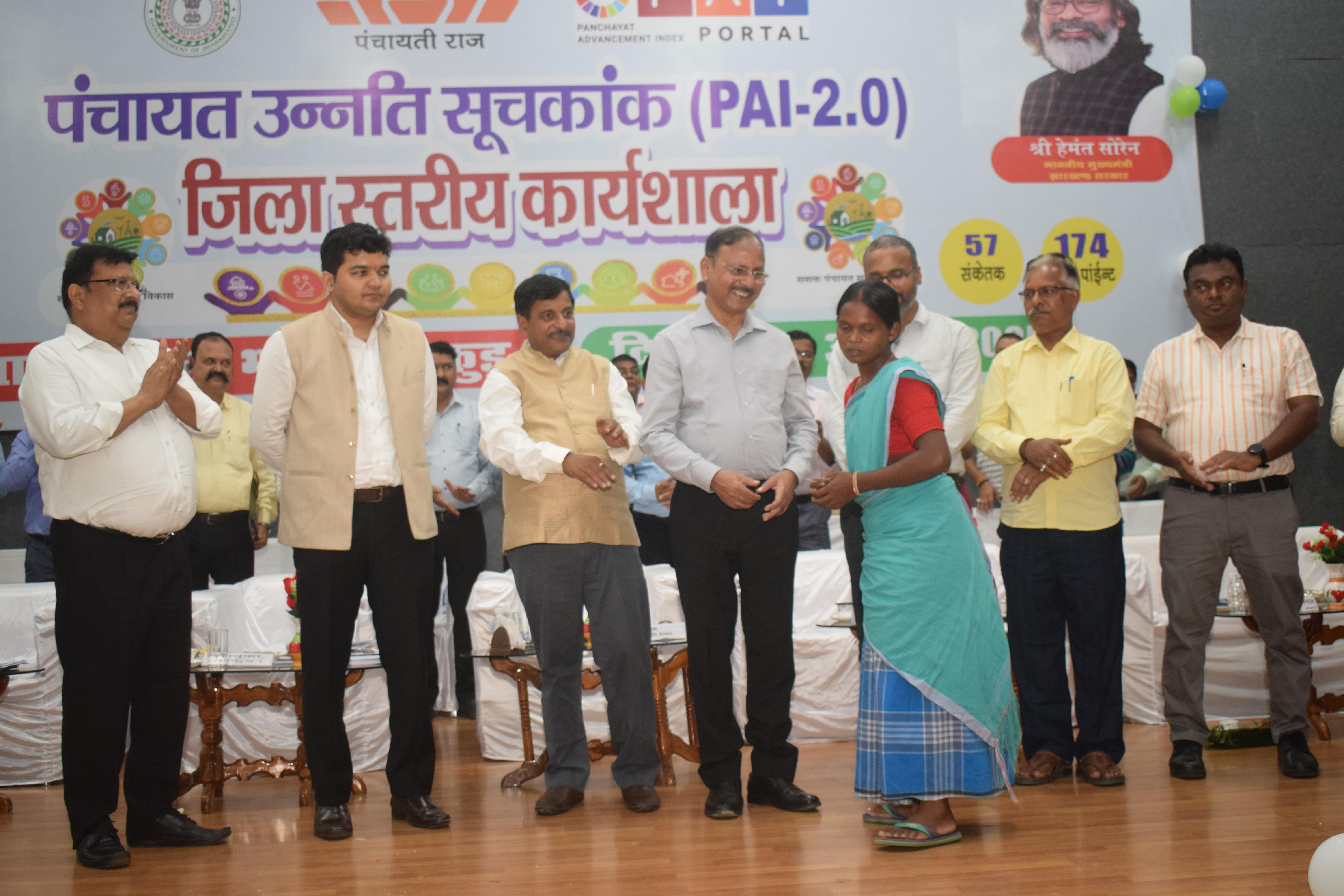 PANCHAYAT ADVANCEMENT INDEX 2.0