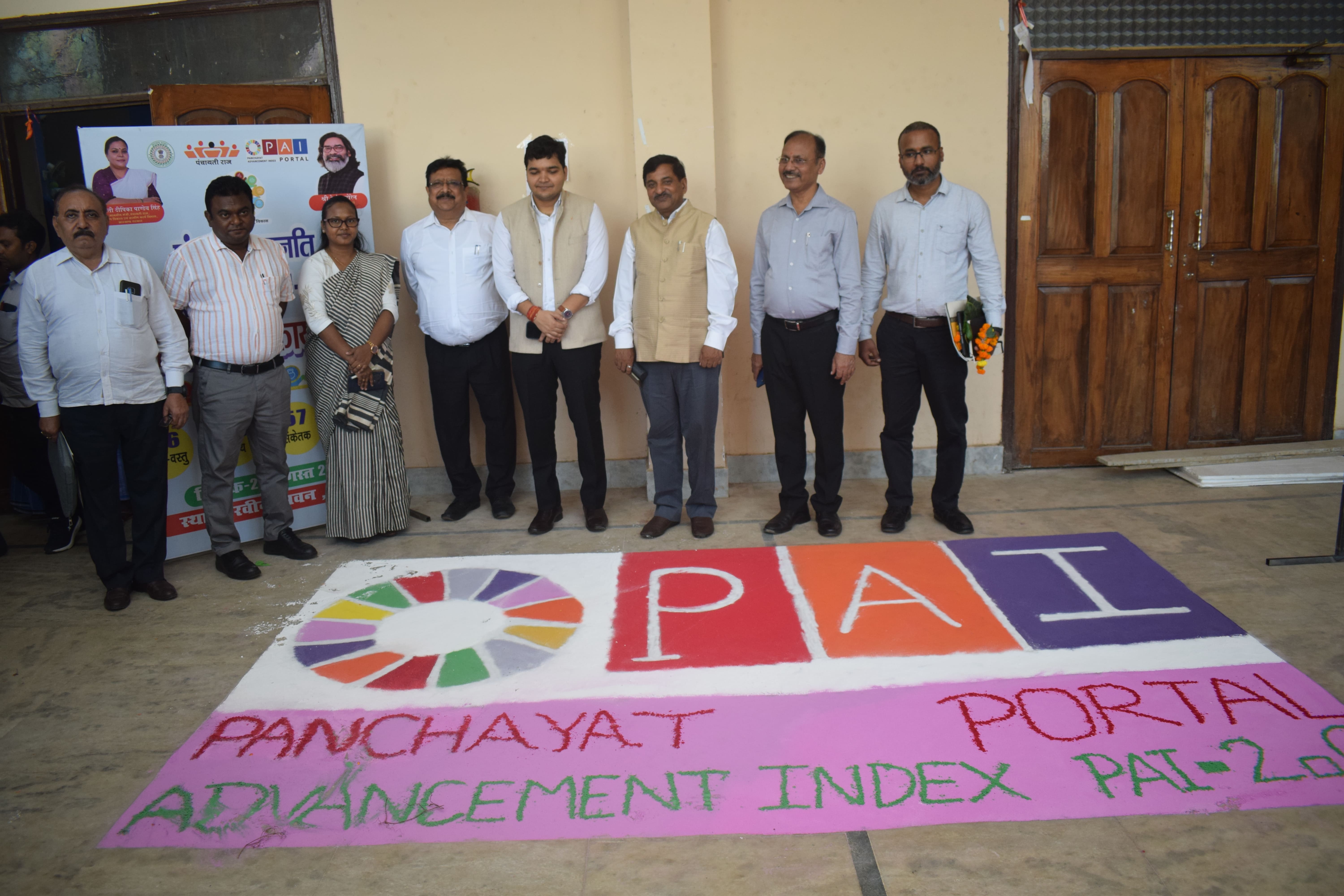 PANCHAYAT ADVANCEMENT INDEX 2.0
