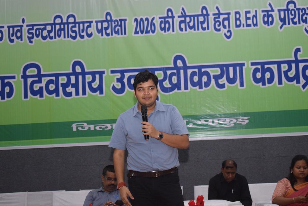 ORIENTATION -CUM- WORKSHOP