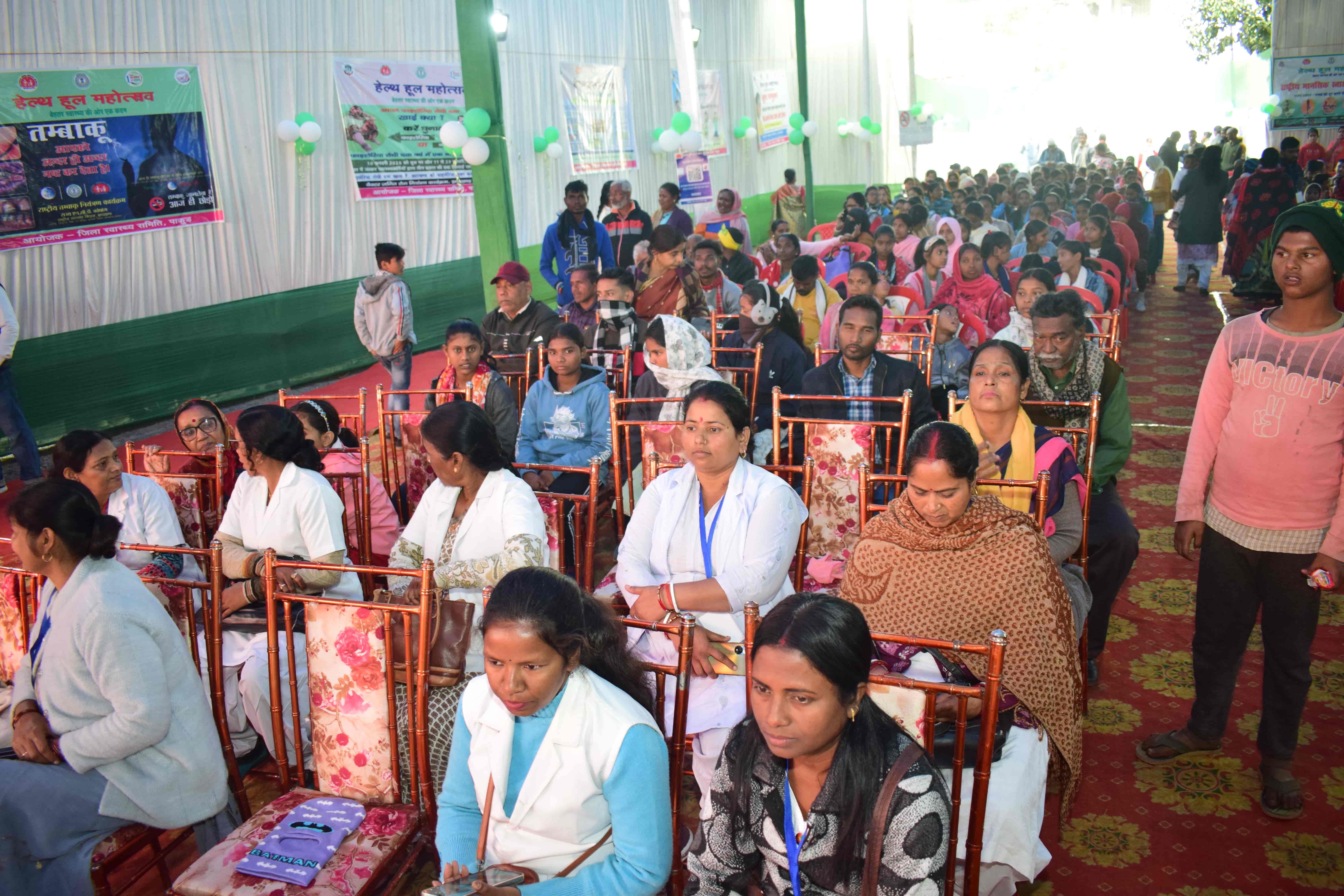HEALTH HOOL MAHOTSAV